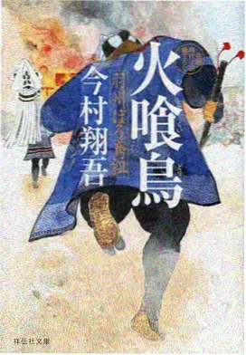 有什么好看的动漫片库之纸灯与长街主图